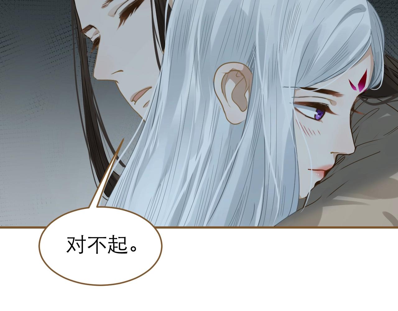 第23话 神君看到的过去(1/3)-第24话