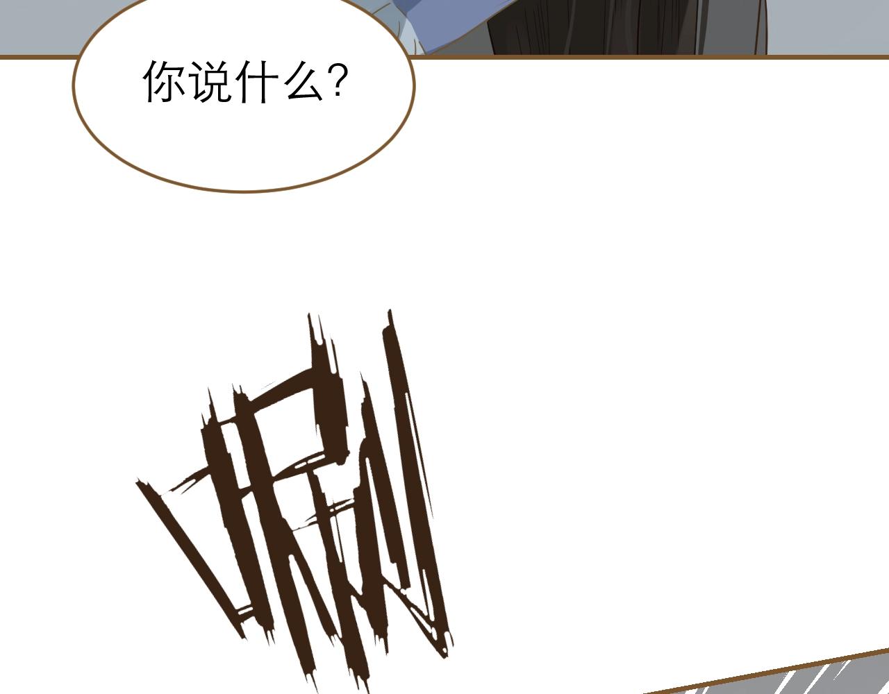 第23话 神君看到的过去(1/3)-第24话