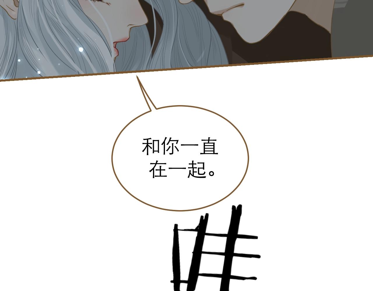 第23话 神君看到的过去(1/3)-第24话