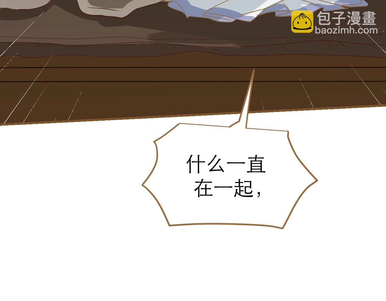 第23话 神君看到的过去(1/3)-第24话