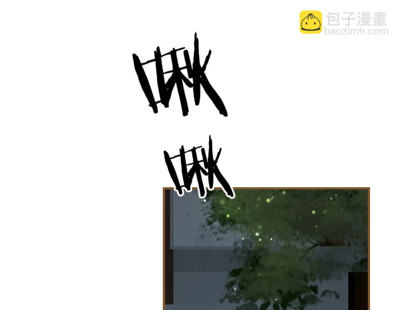 第23话 神君看到的过去(1/3)-第24话