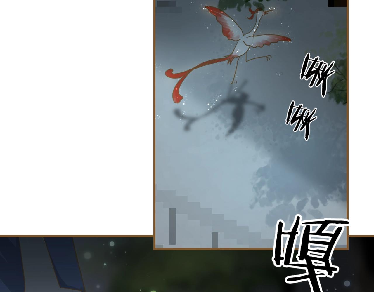 第23话 神君看到的过去(1/3)-第24话