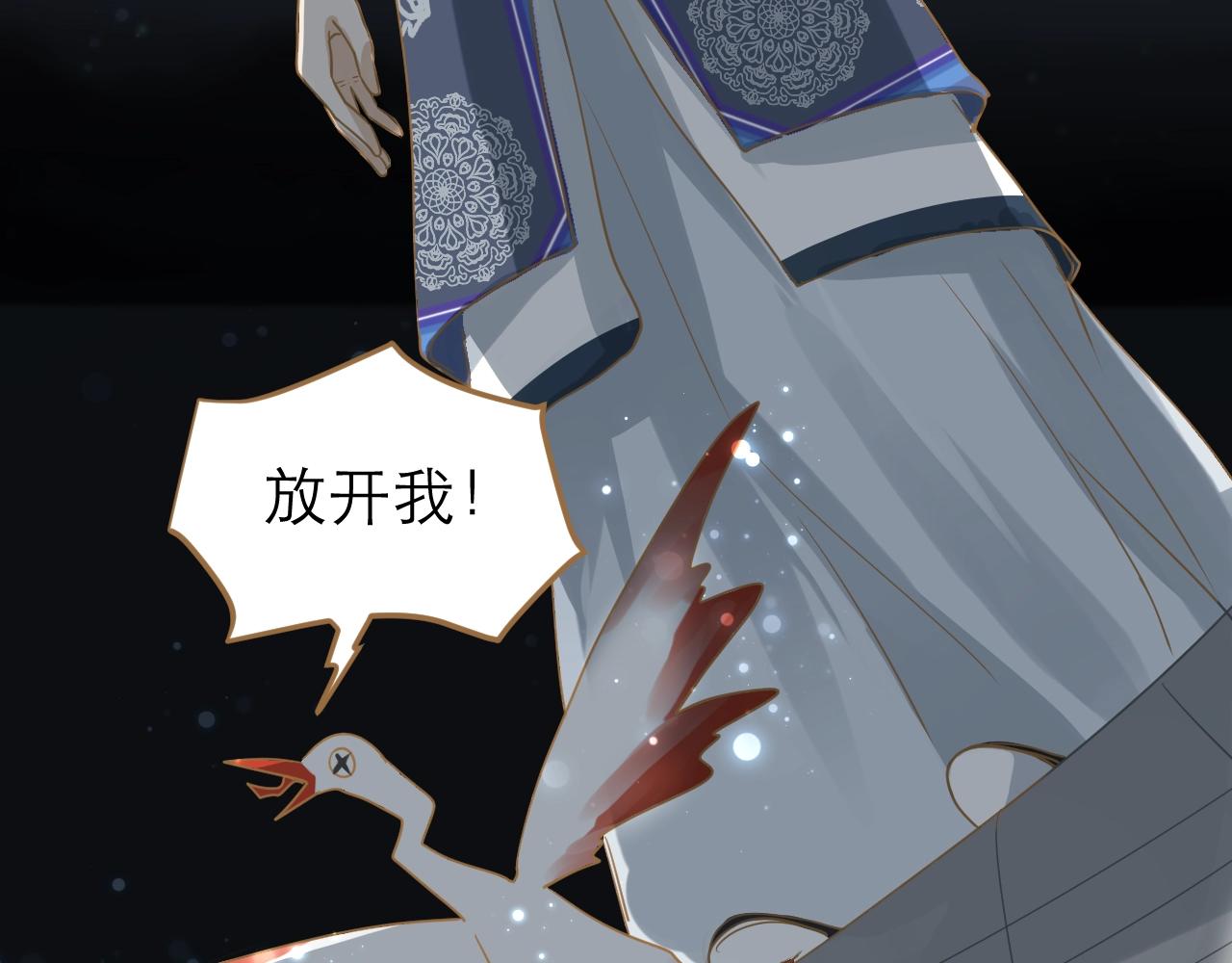 第23话 神君看到的过去(1/3)-第24话