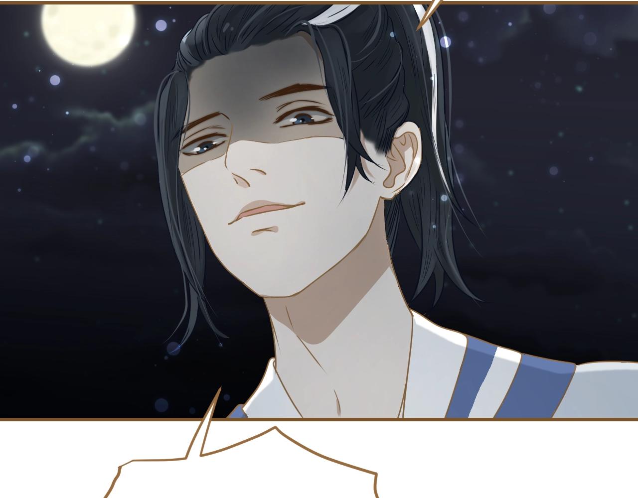 第23话 神君看到的过去(1/3)-第24话