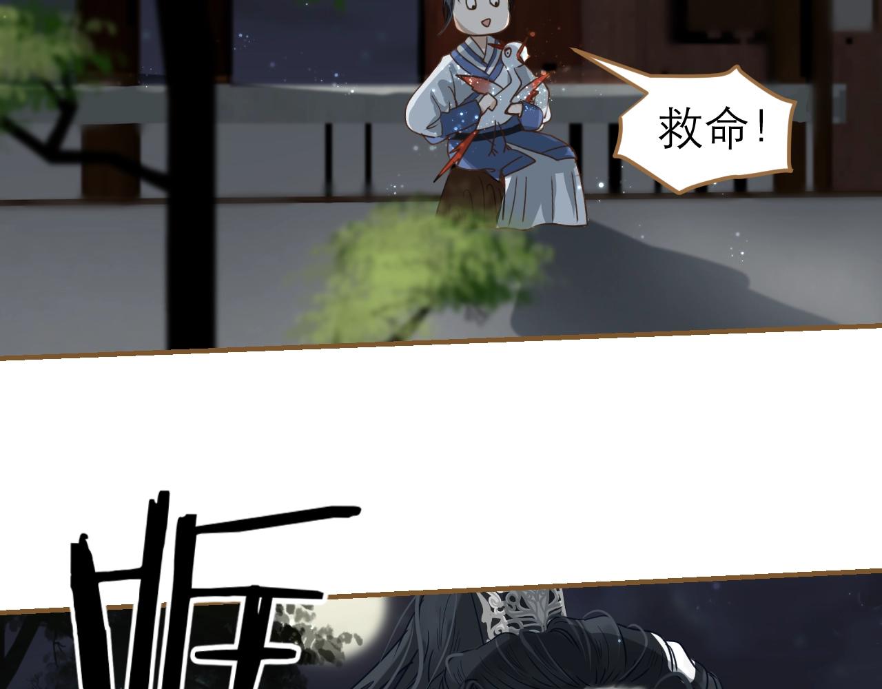 第23话 神君看到的过去(1/3)-第24话