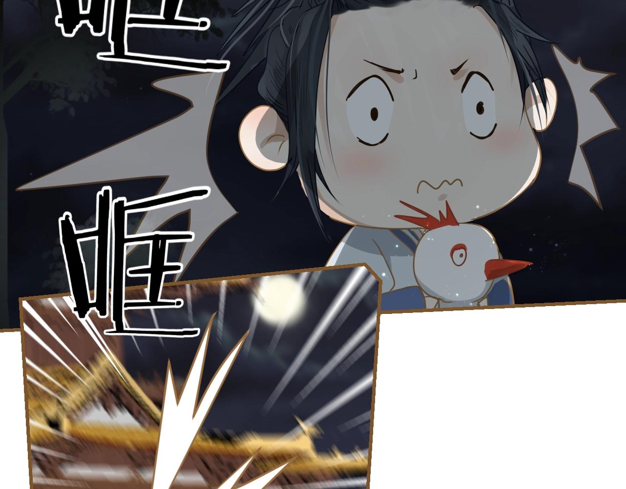 第23话 神君看到的过去(1/3)-第24话