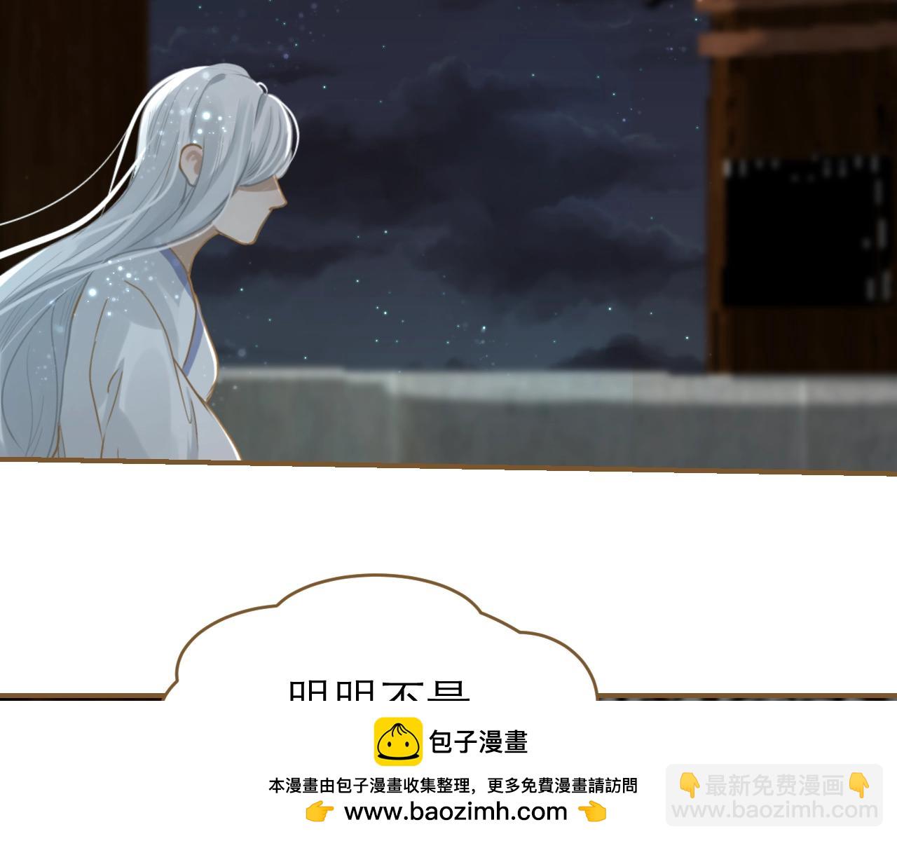 第23话 神君看到的过去(1/3)-第24话