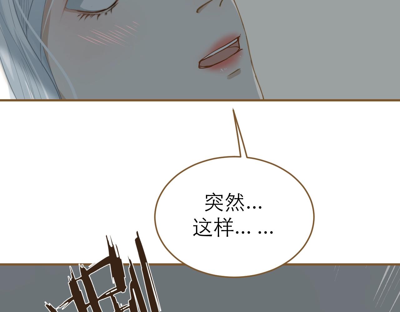 第23话 神君看到的过去(1/3)-第24话