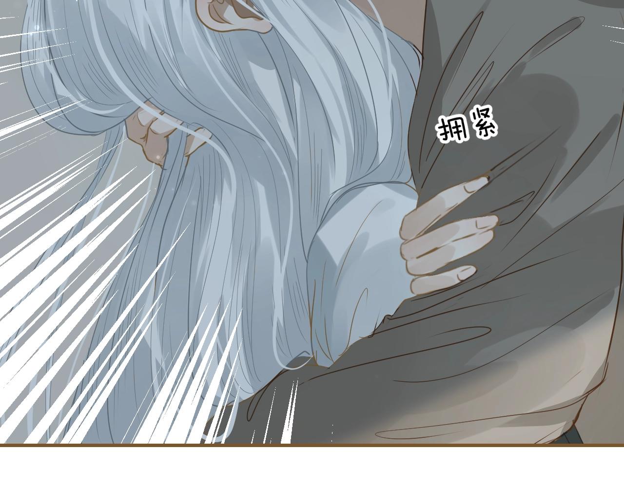 第23话 神君看到的过去(1/3)-第24话