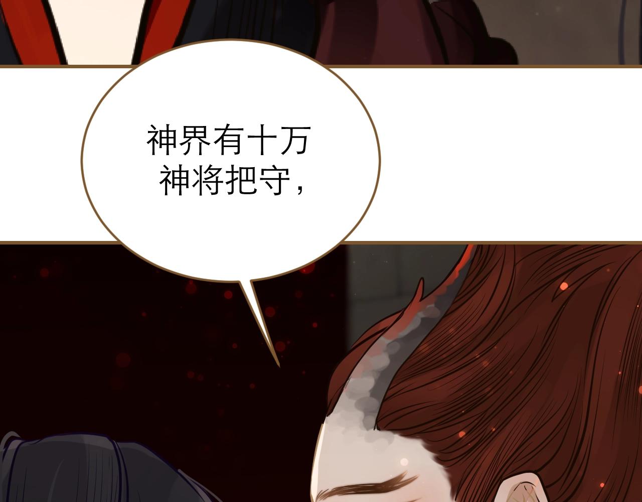 第25话 情敌出现？(1/3)-第26话