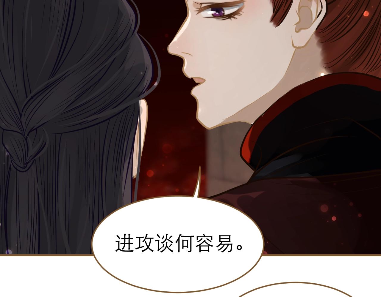 第25话 情敌出现？(1/3)-第26话