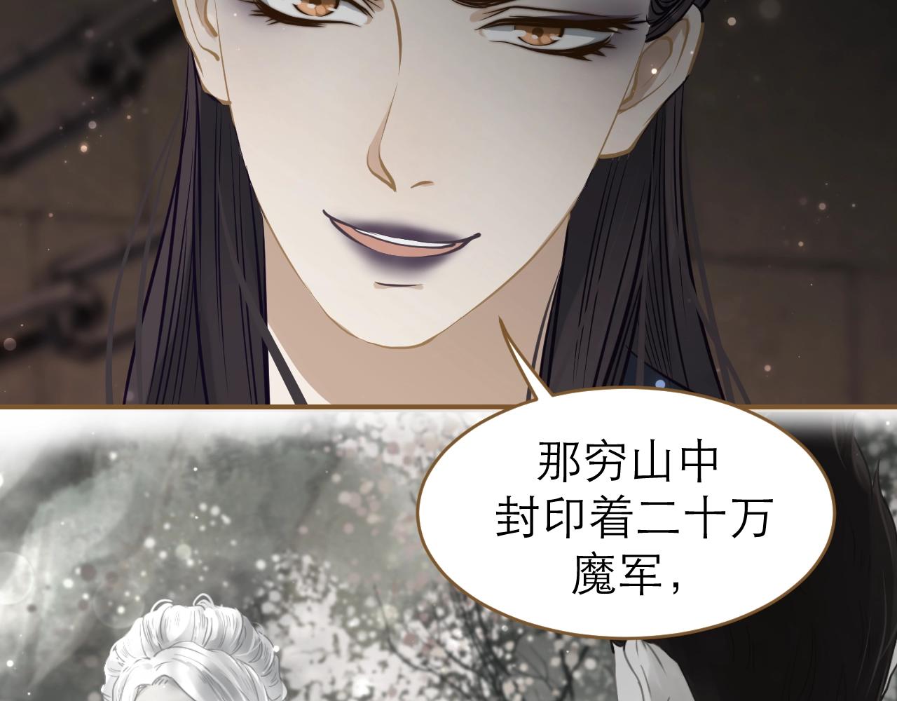 第25话 情敌出现？(1/3)-第26话