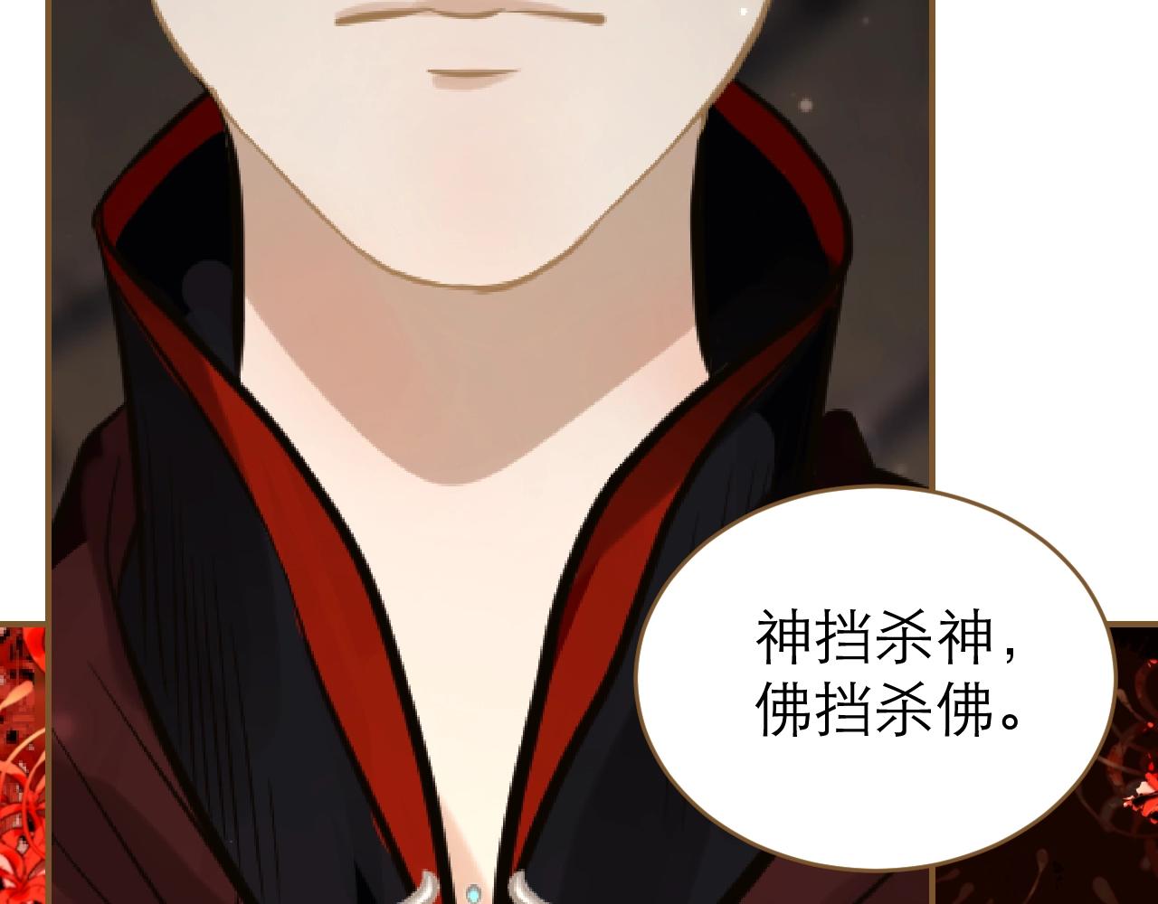 第25话 情敌出现？(1/3)-第26话