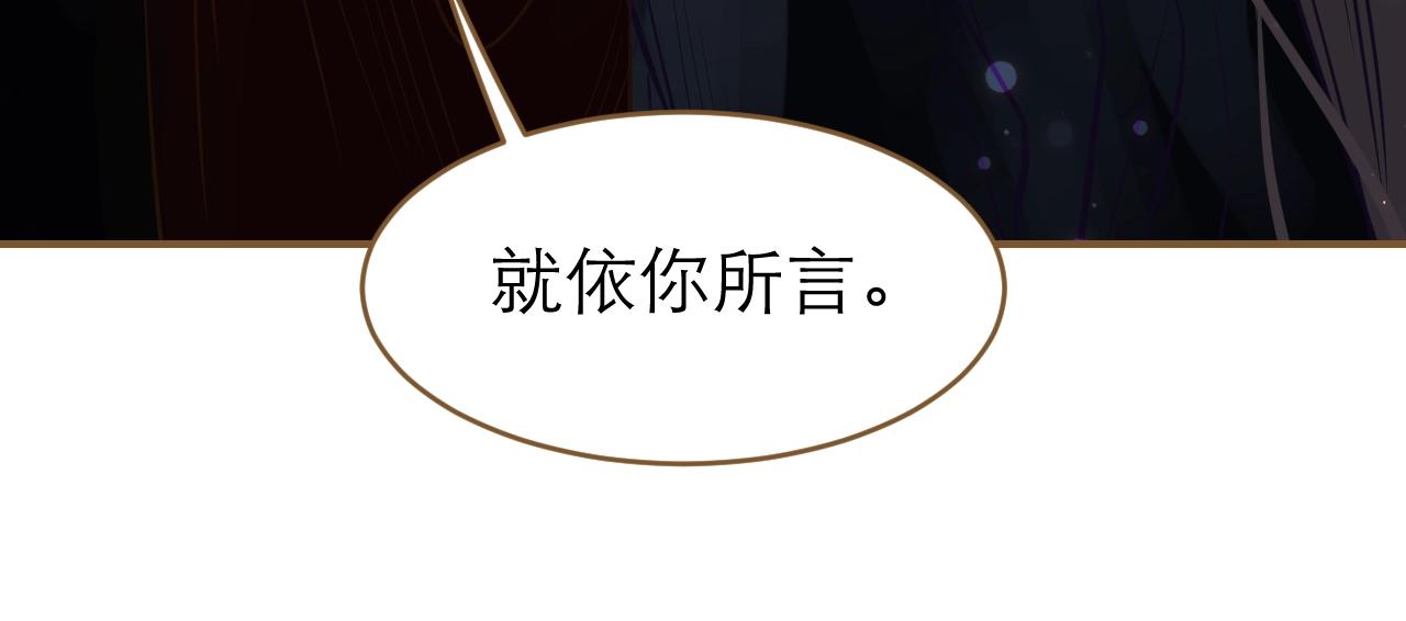 第25话 情敌出现？(1/3)-第26话