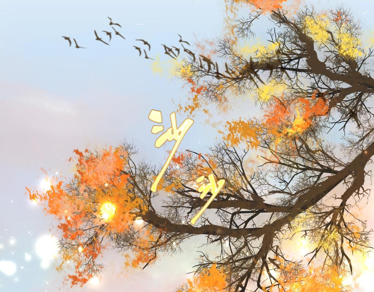 第25话 情敌出现？(1/3)-第26话