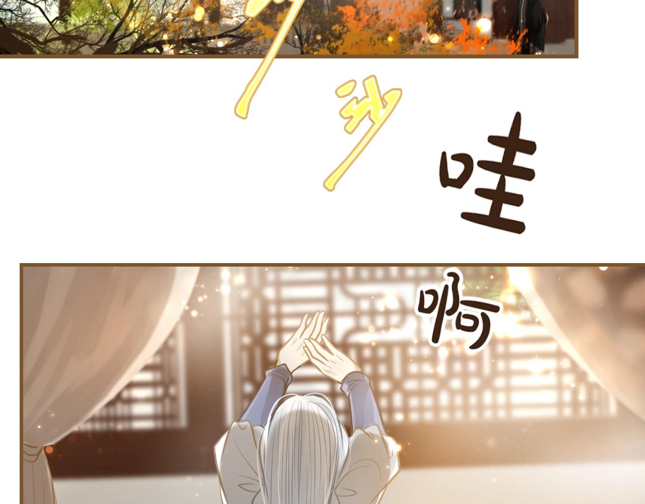 第25话 情敌出现？(1/3)-第26话