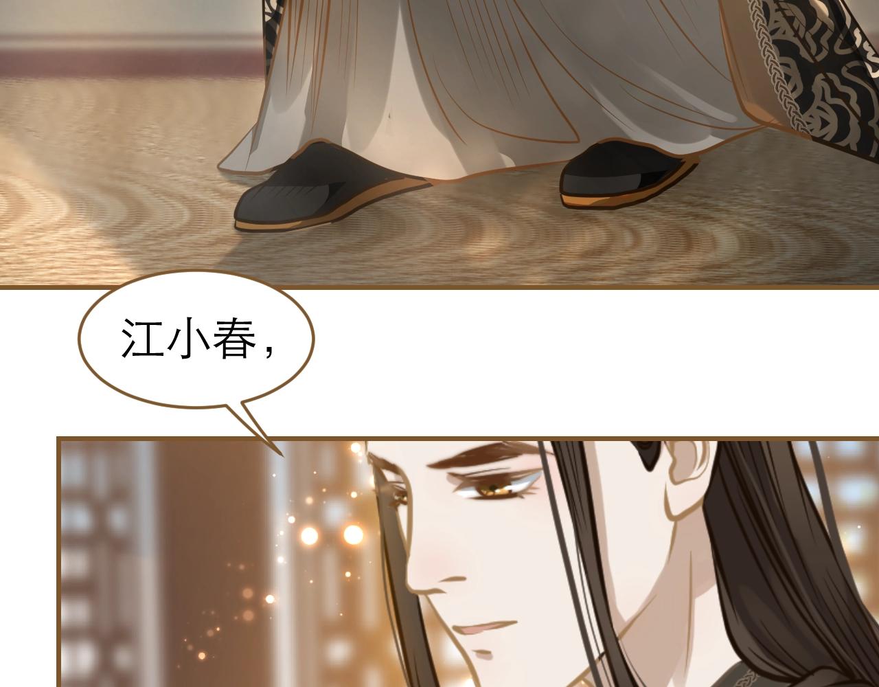 第25话 情敌出现？(1/3)-第26话