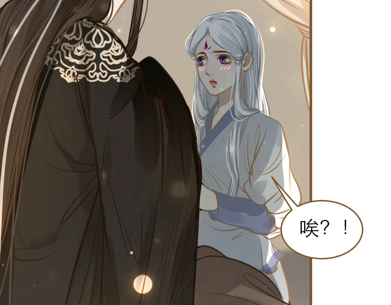 第25话 情敌出现？(1/3)-第26话