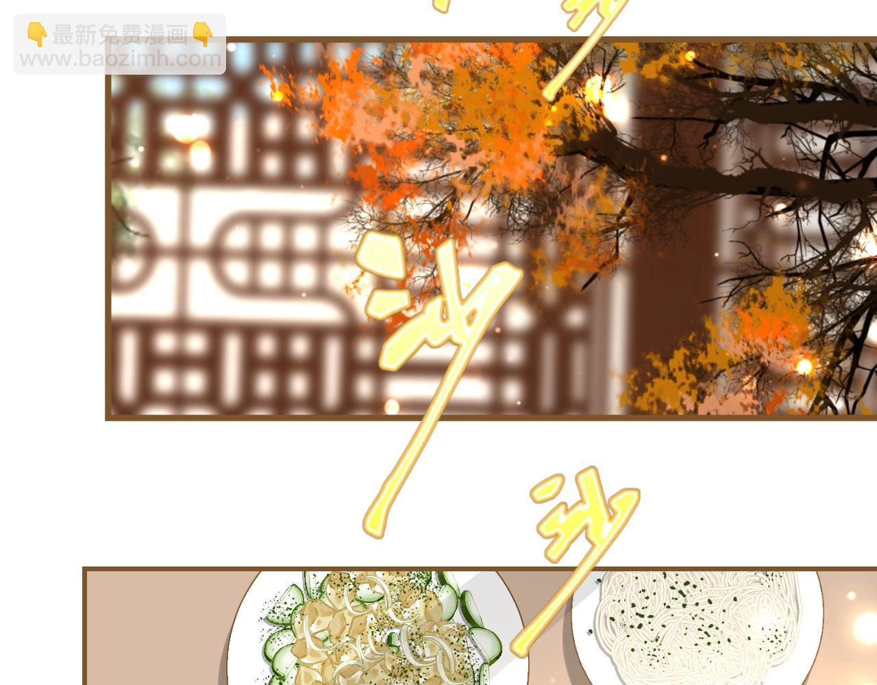 第25话 情敌出现？(1/3)-第26话