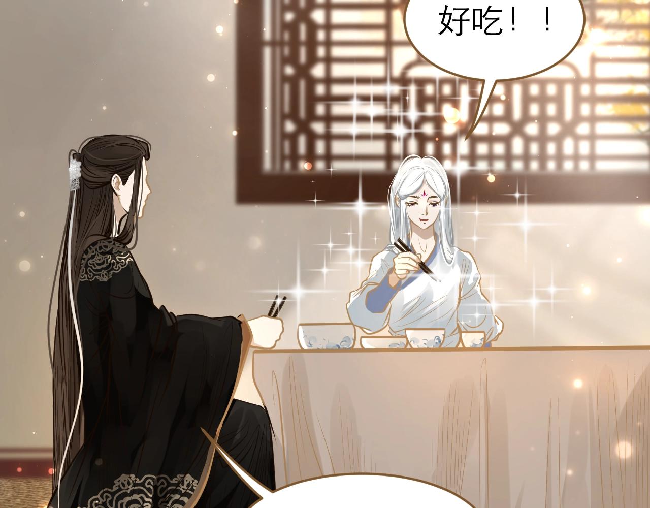 第25话 情敌出现？(1/3)-第26话