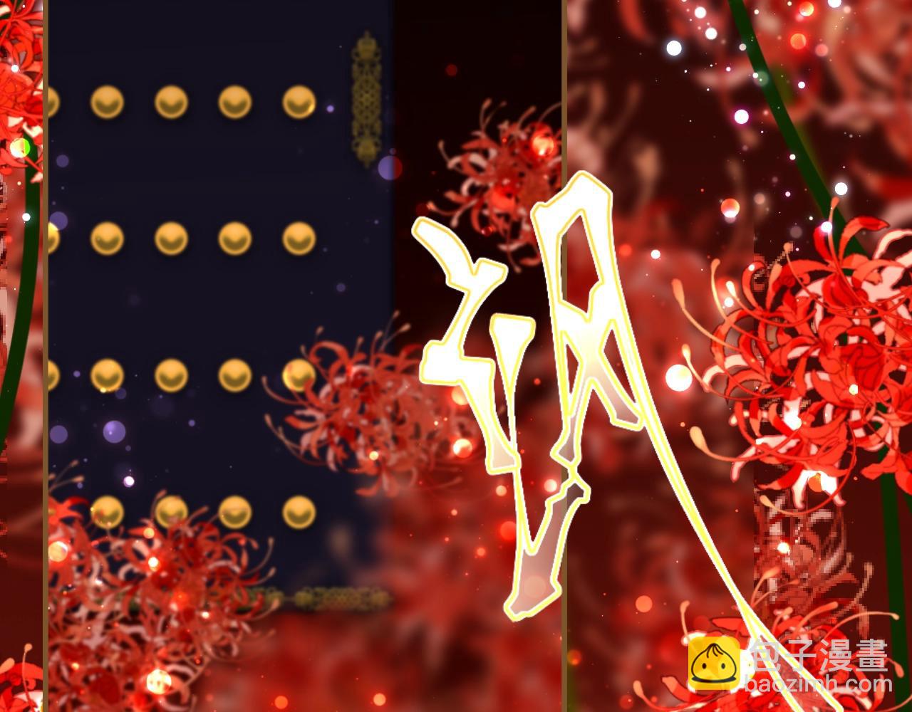 第25话 情敌出现？(1/3)-第26话