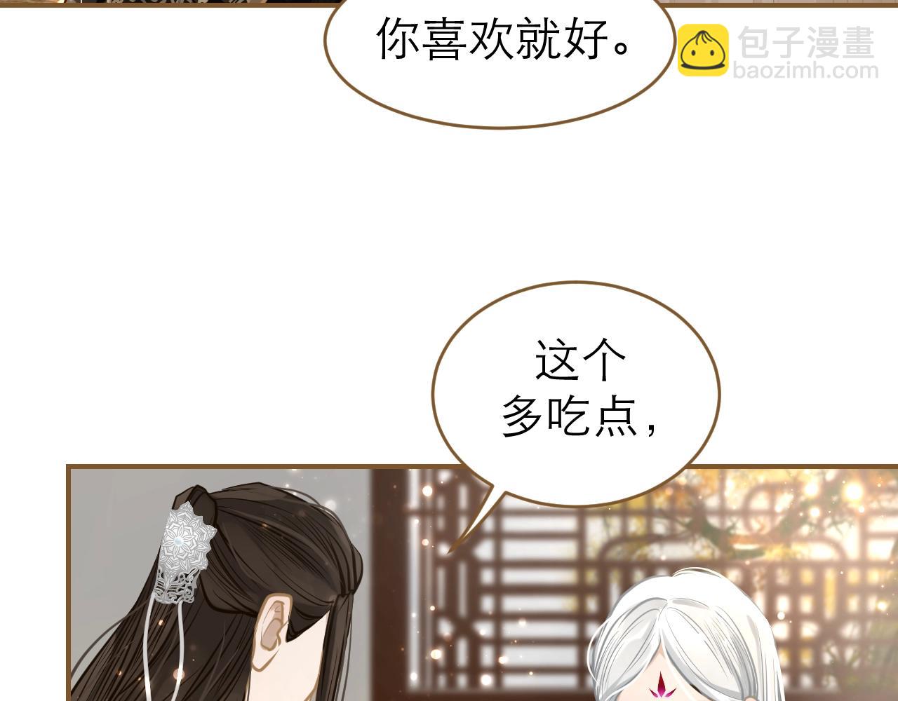 第25话 情敌出现？(1/3)-第26话