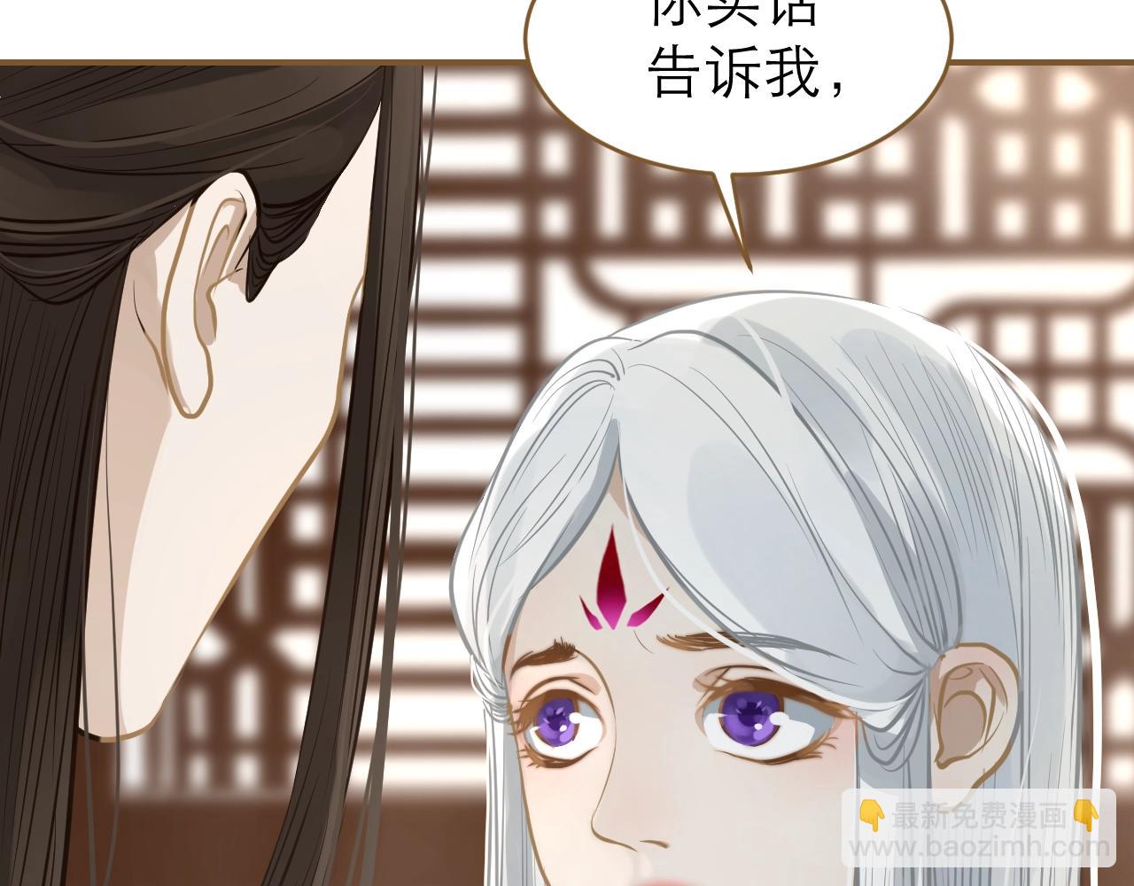 第25话 情敌出现？(1/3)-第26话