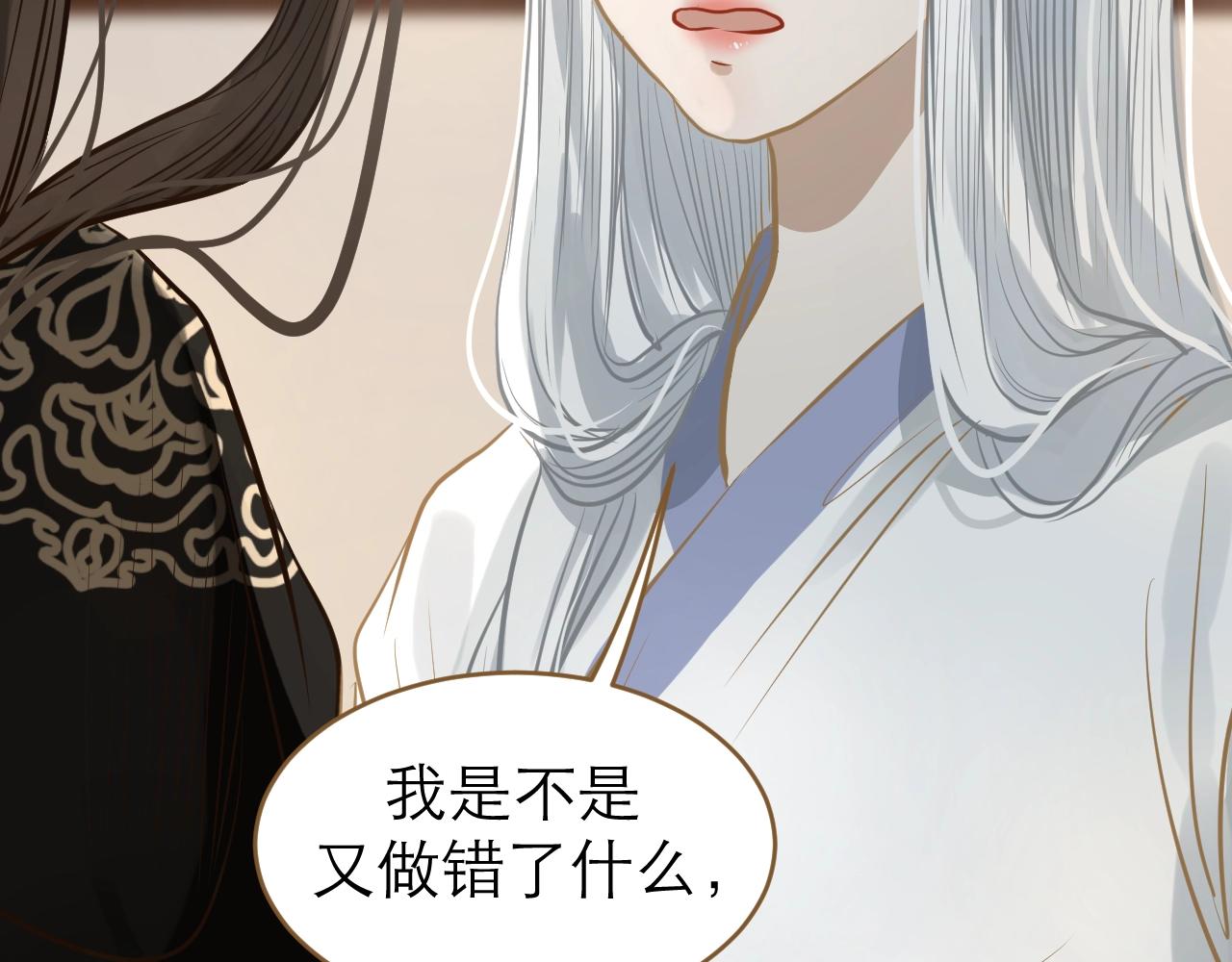 第25话 情敌出现？(1/3)-第26话