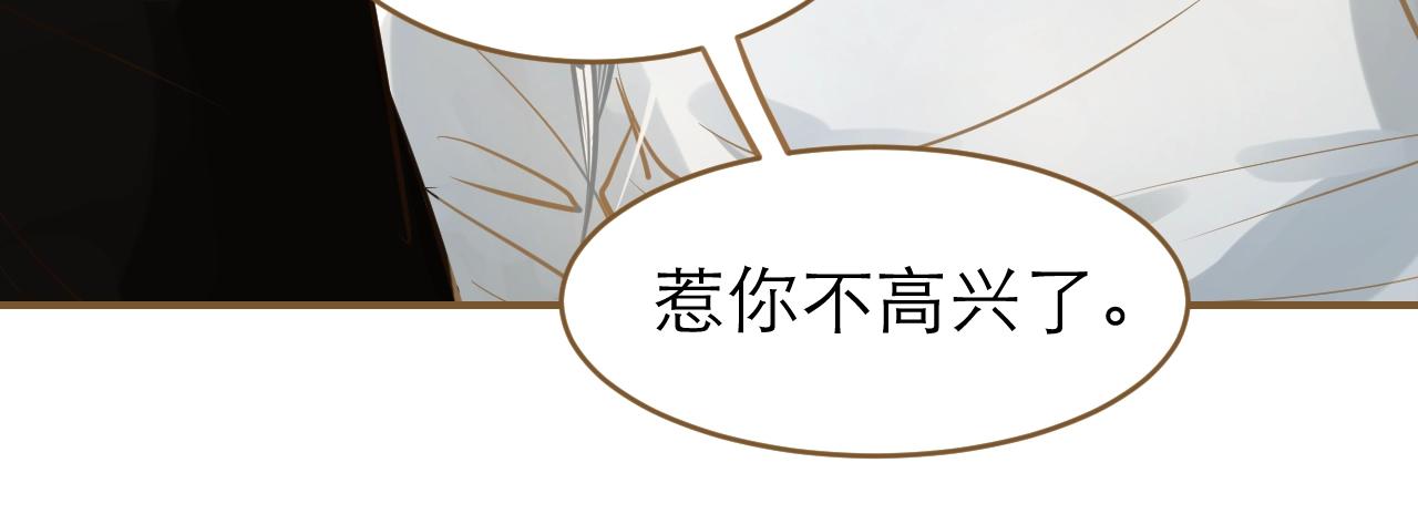 第25话 情敌出现？(1/3)-第26话