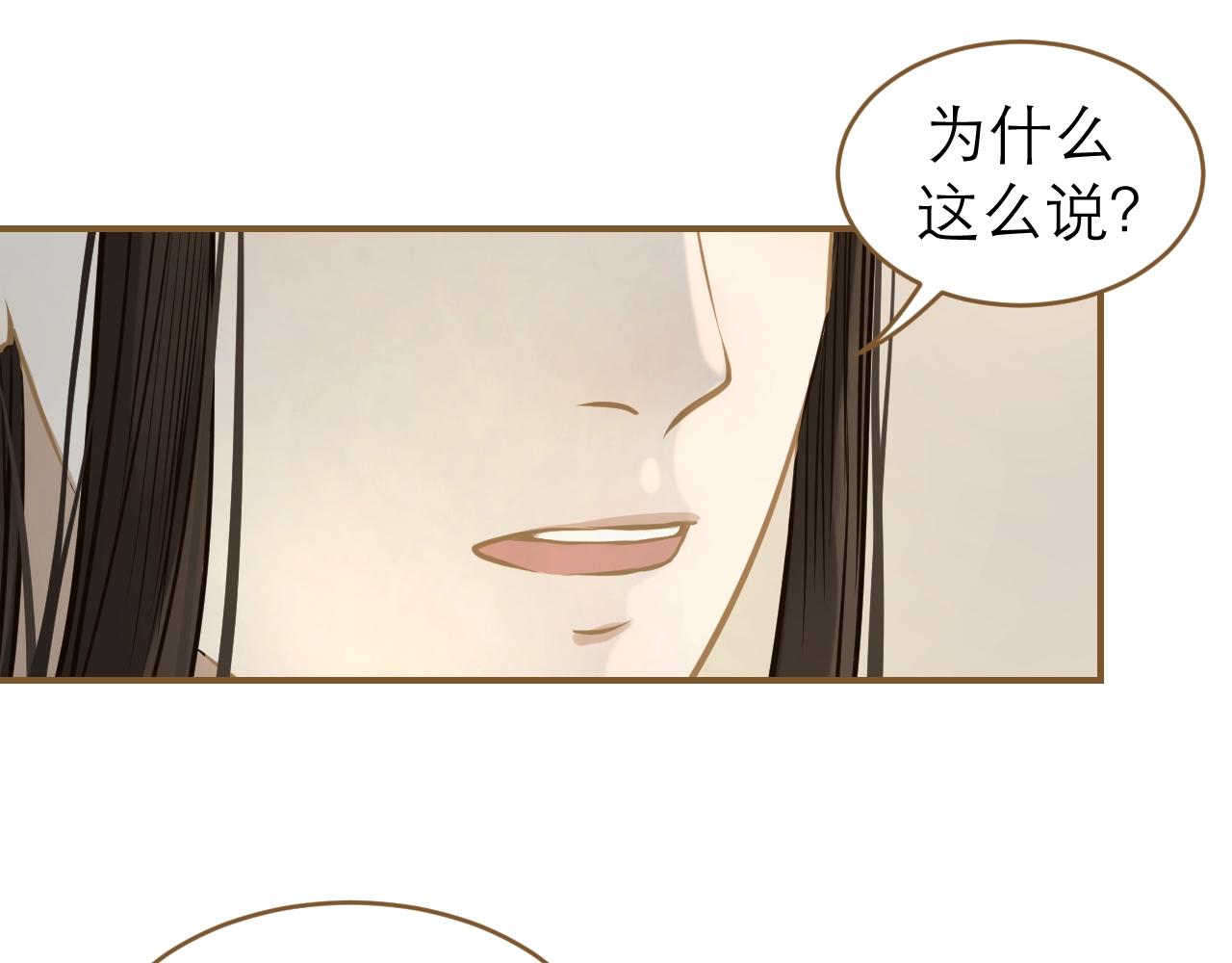 第25话 情敌出现？(1/3)-第26话