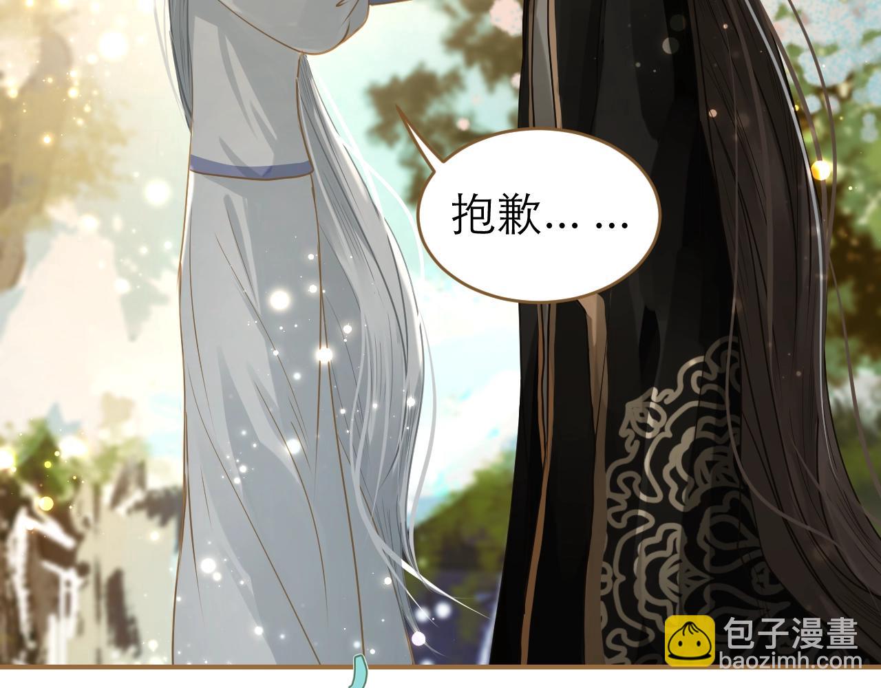 第29话 分别的前夕(1/2)-第30话