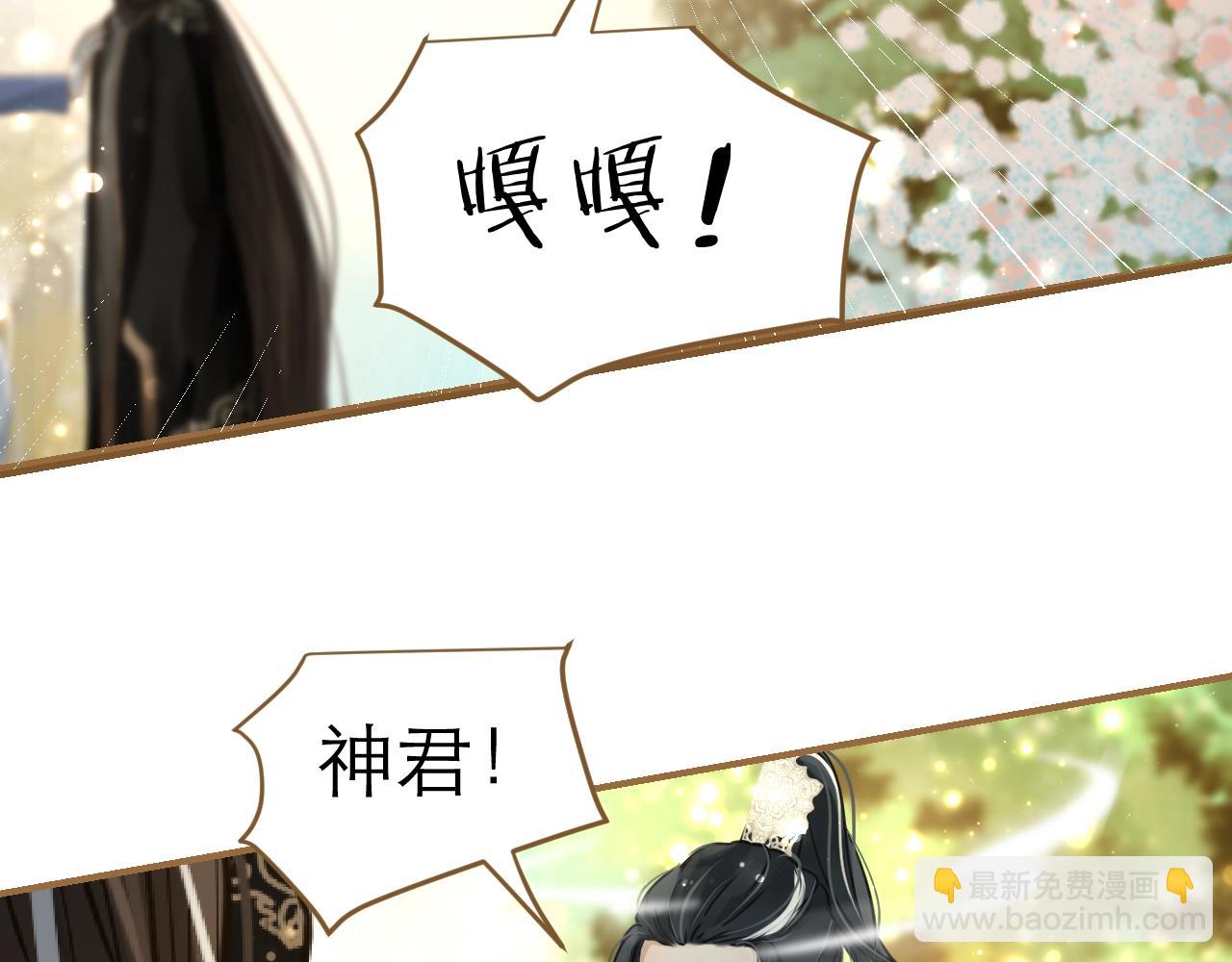 第29话 分别的前夕(1/2)-第30话