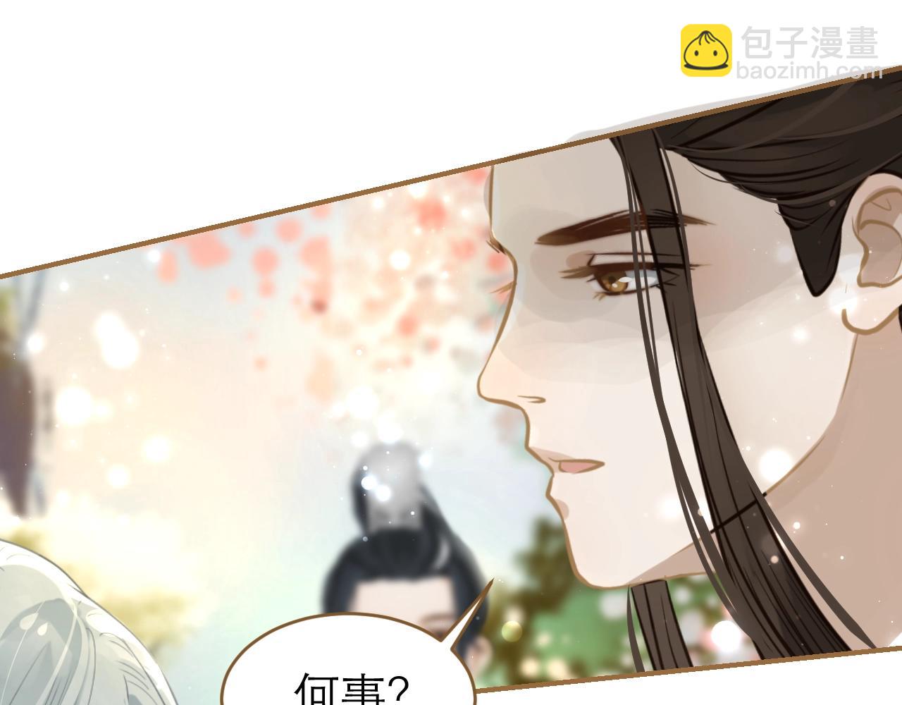 第29话 分别的前夕(1/2)-第30话