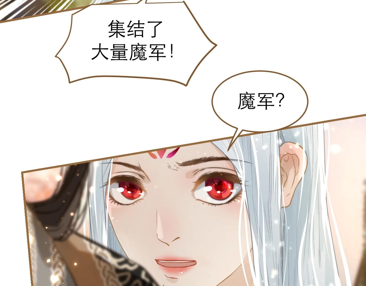 第29话 分别的前夕(1/2)-第30话