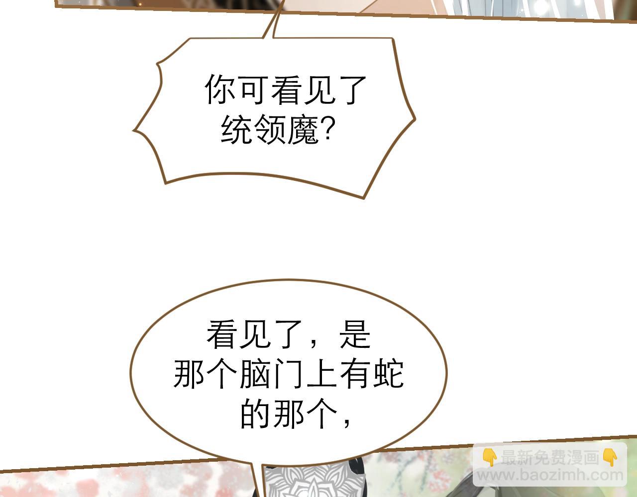 第29话 分别的前夕(1/2)-第30话