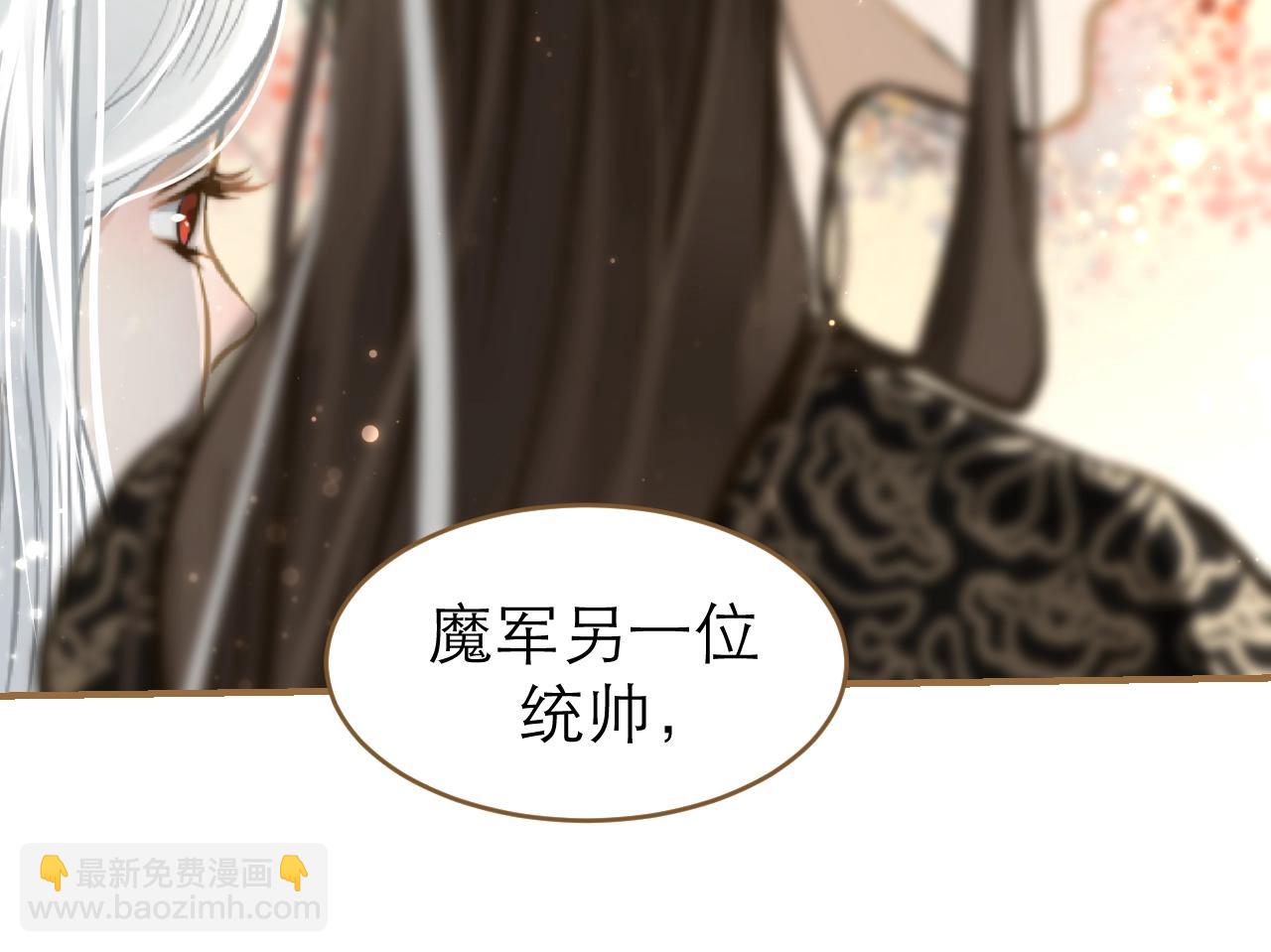 第29话 分别的前夕(1/2)-第30话