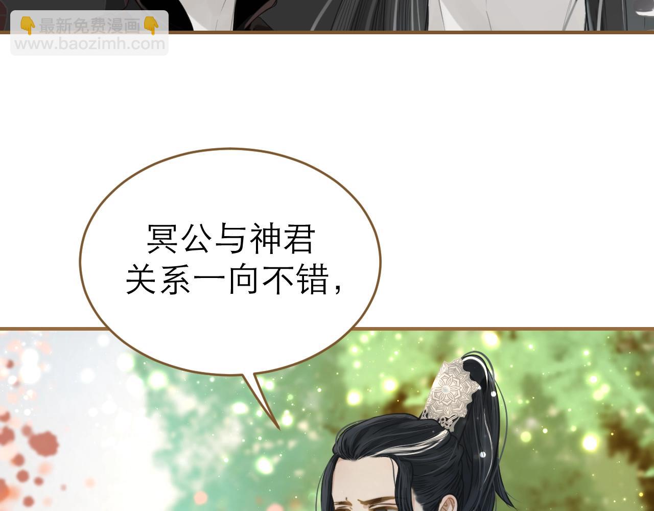 第29话 分别的前夕(1/2)-第30话