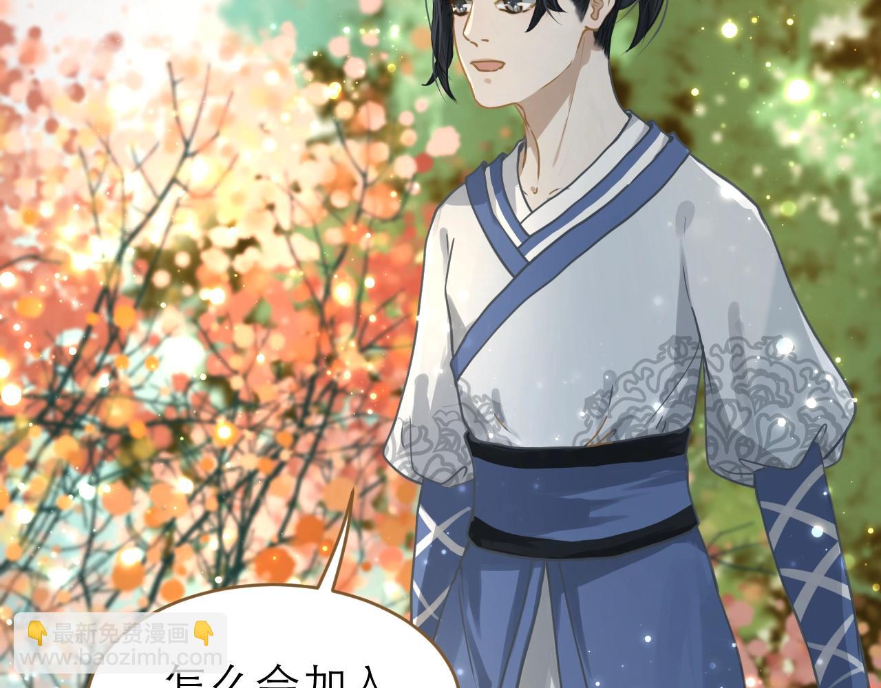 第29话 分别的前夕(1/2)-第30话