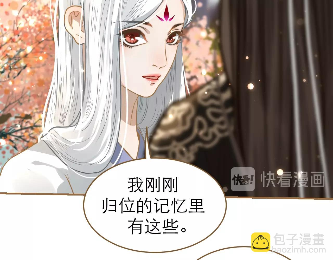 第29话 分别的前夕(1/2)-第30话