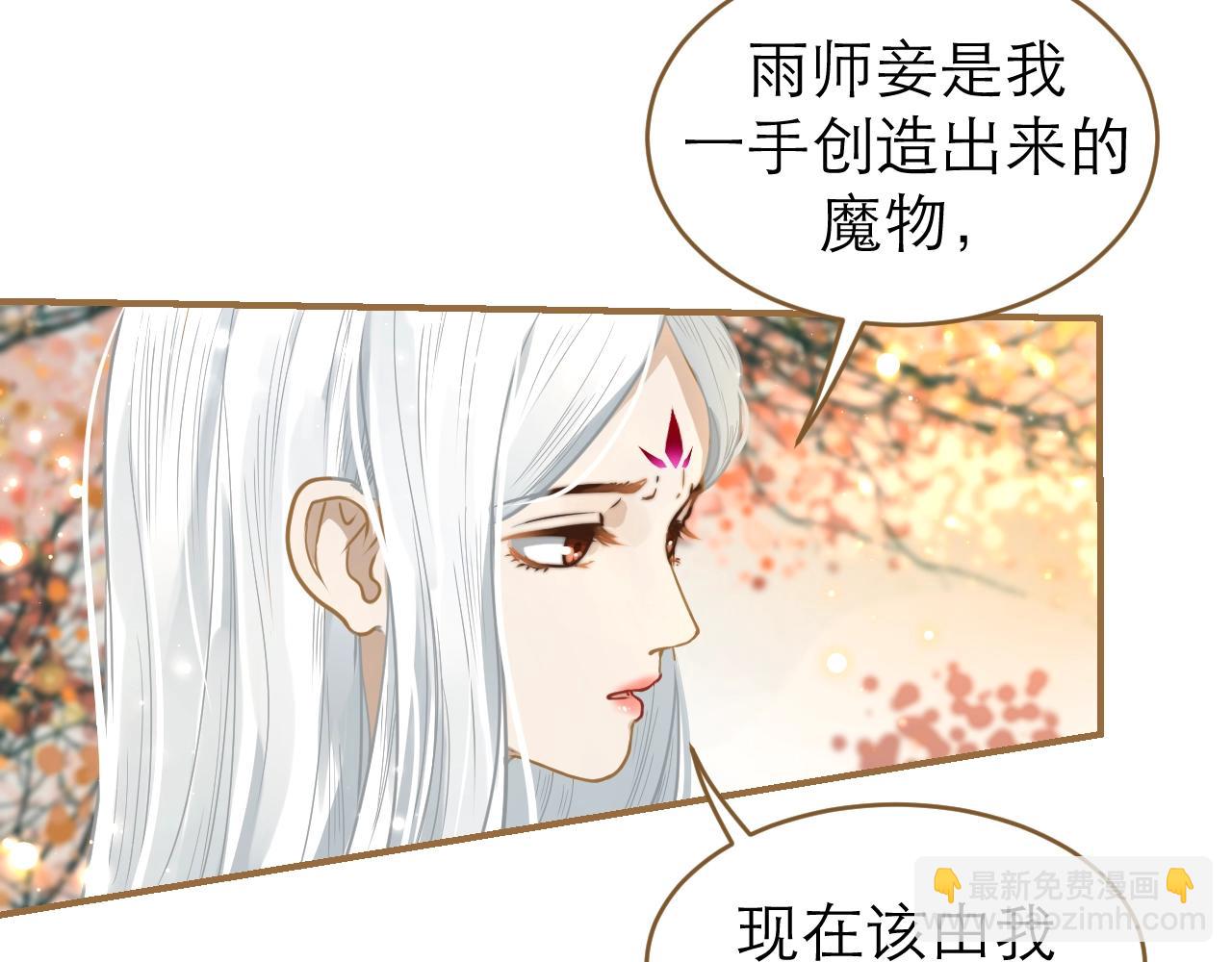 第29话 分别的前夕(1/2)-第30话