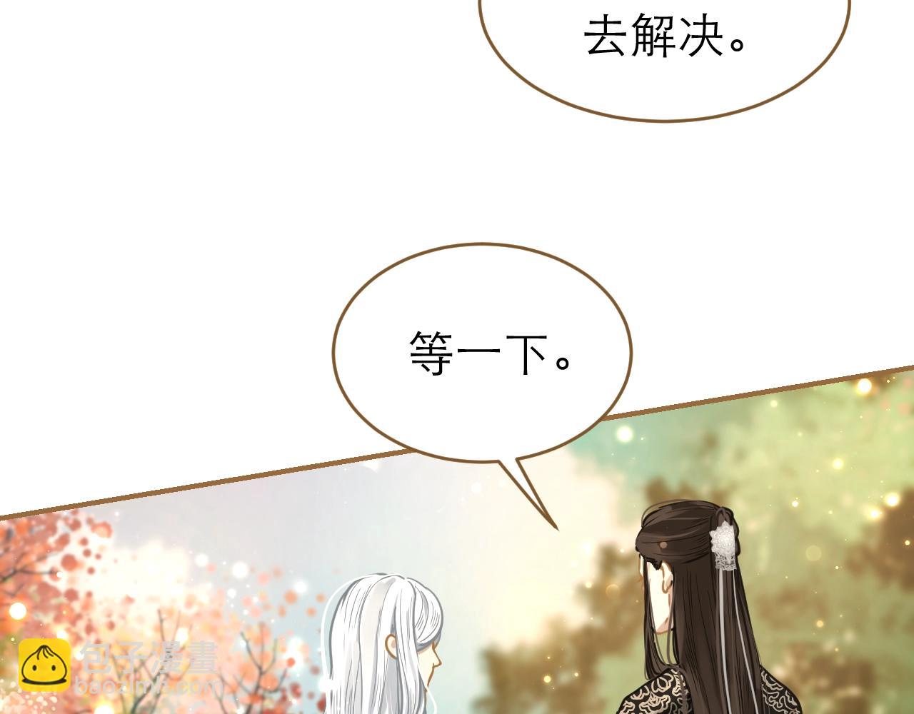 第29话 分别的前夕(1/2)-第30话