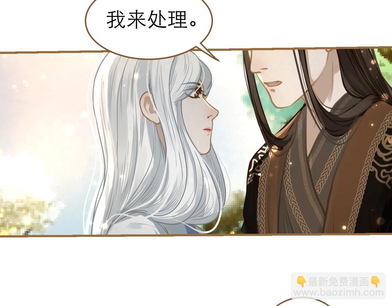 第29话 分别的前夕(1/2)-第30话