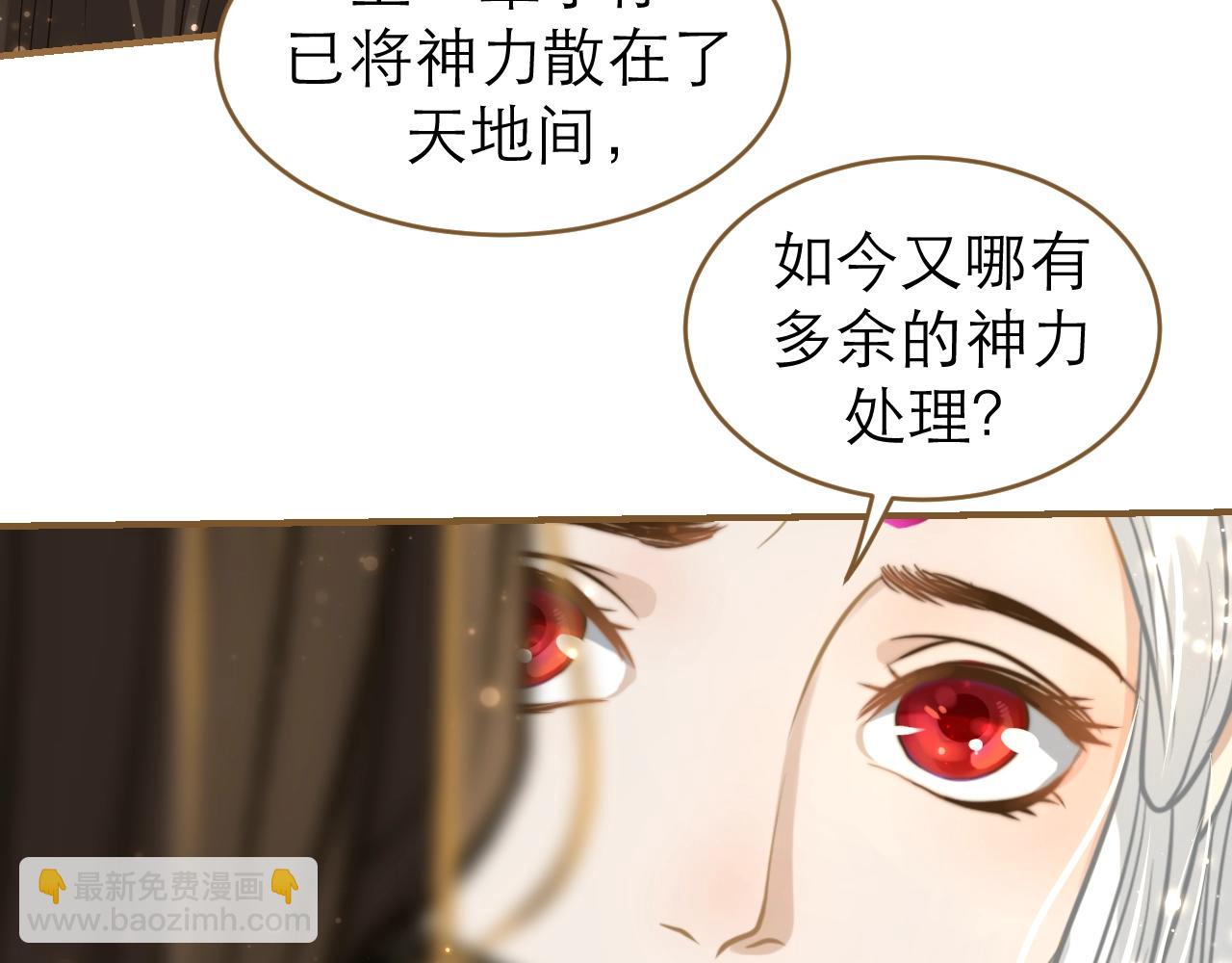 第29话 分别的前夕(1/2)-第30话