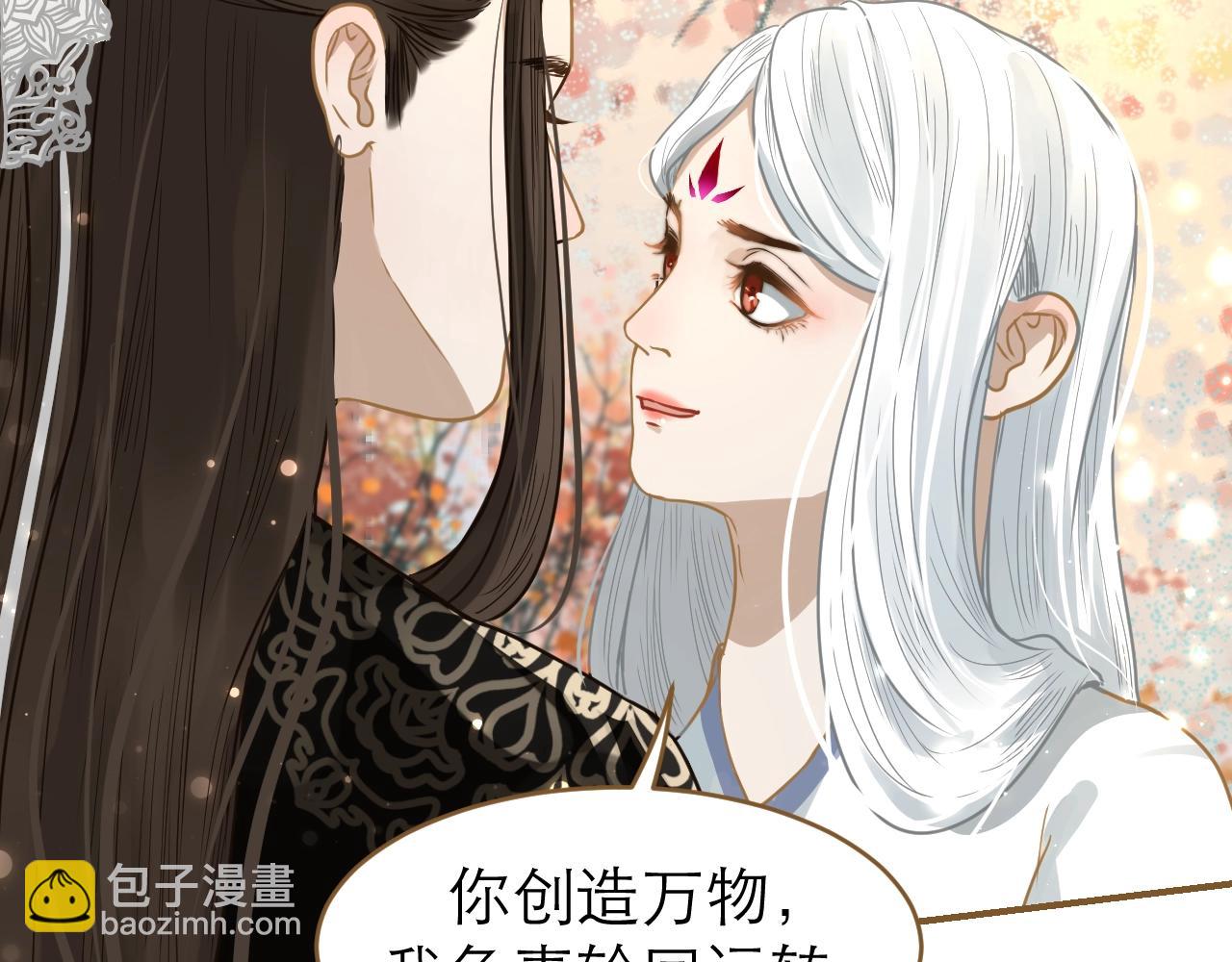 第29话 分别的前夕(1/2)-第30话