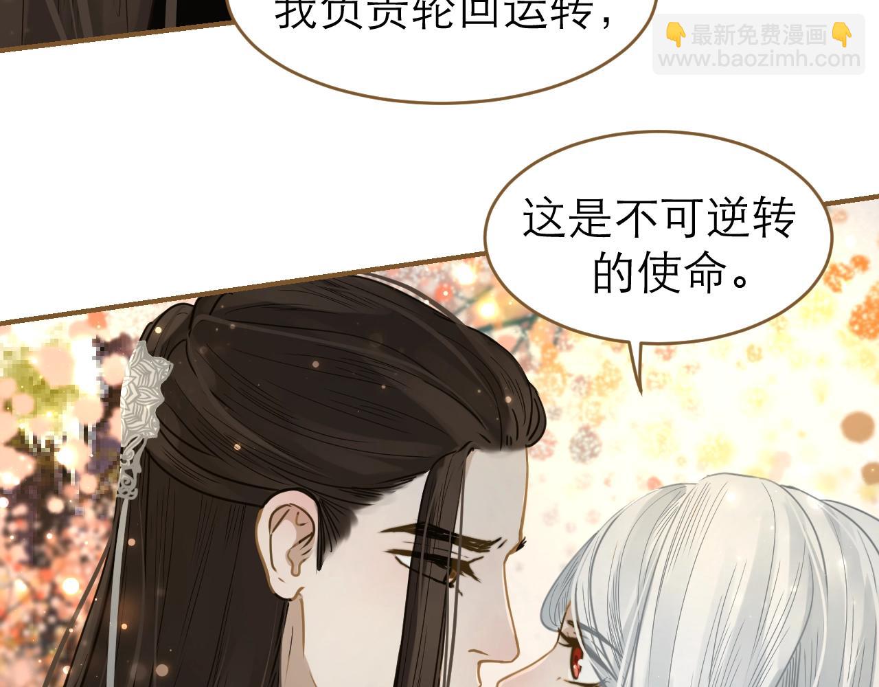 第29话 分别的前夕(1/2)-第30话