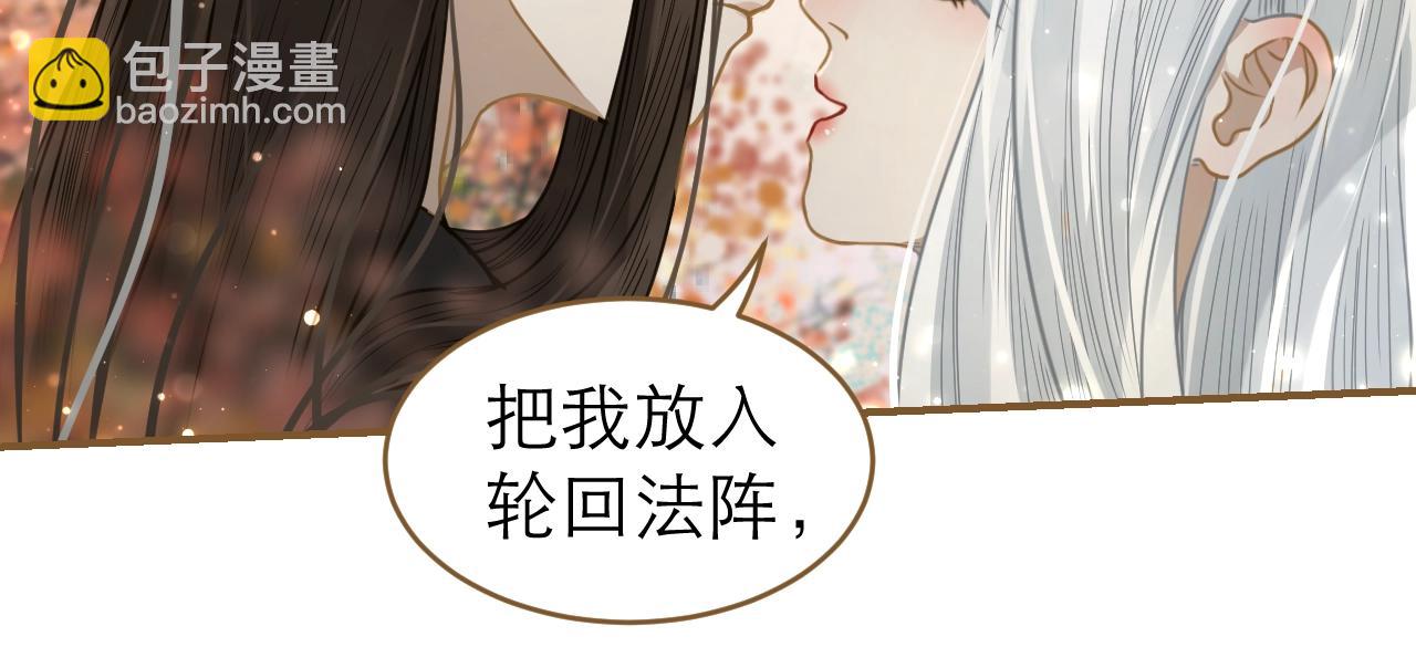 第29话 分别的前夕(1/2)-第30话