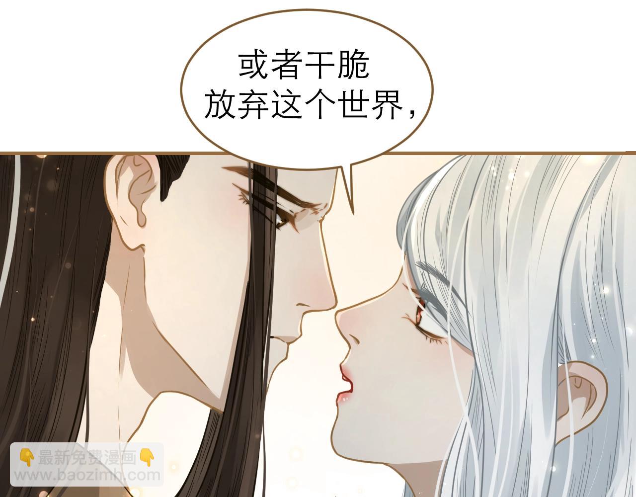 第29话 分别的前夕(1/2)-第30话