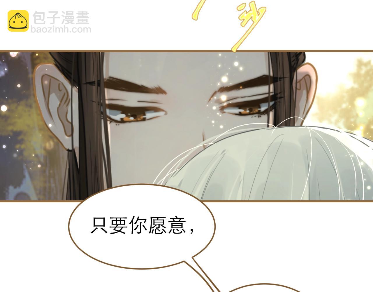 第29话 分别的前夕(1/2)-第30话