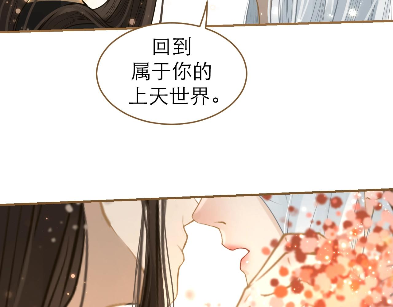 第29话 分别的前夕(1/2)-第30话