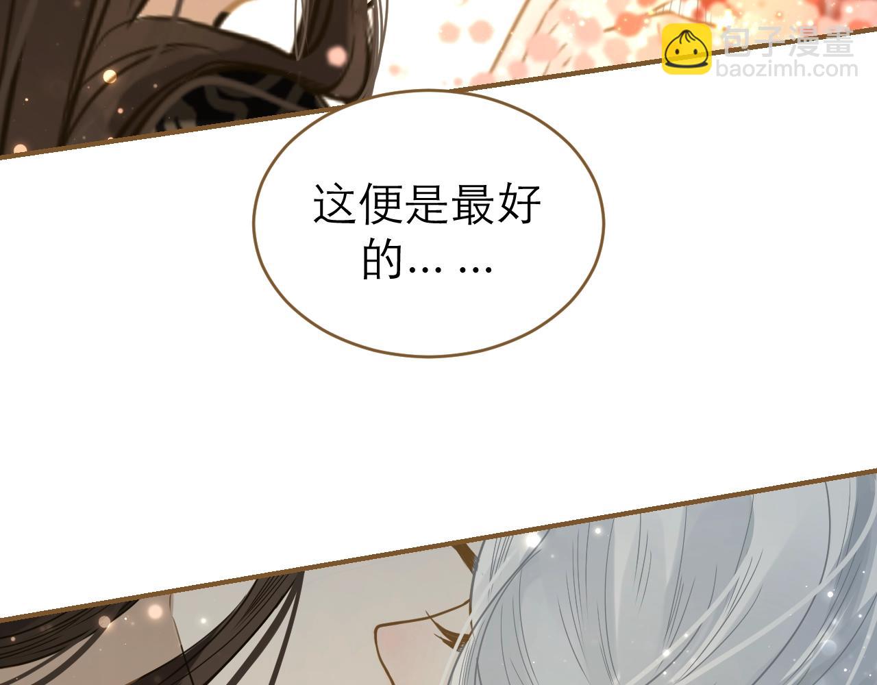 第29话 分别的前夕(1/2)-第30话